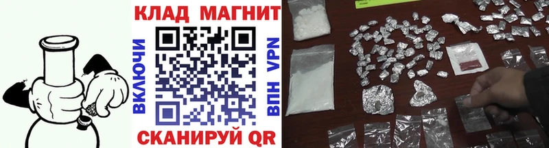 Как найти наркотики Сургут MEGA зеркало Амфетамин Гашиш Меф COCAIN МАРИХУАНА