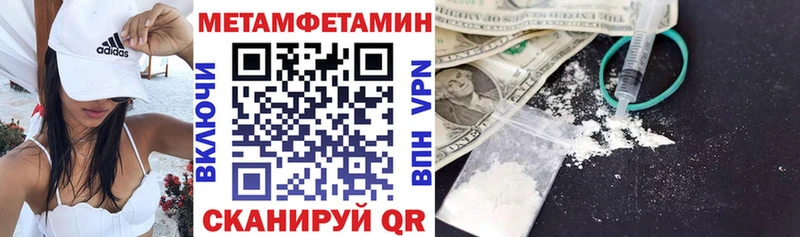 Амфетамин 97%  купить наркотик  Сургут 