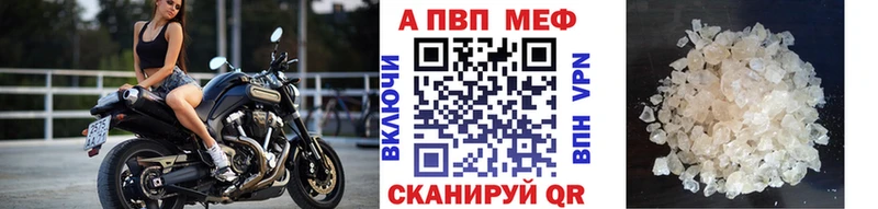 A PVP мука  купить наркотик  блэк спрут сайт  Сургут 