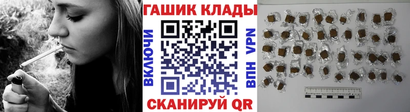 ГАШИШ индика сатива Сургут