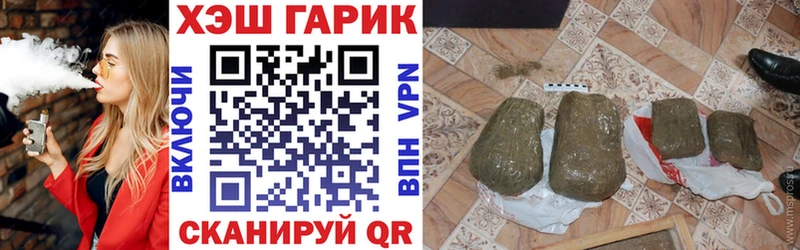 купить закладку  ссылка на мегу tor  ГАШИШ VHQ  Сургут 