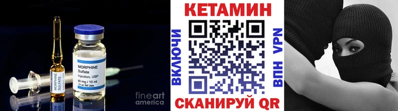 КЕТАМИН ketamine  Сургут 