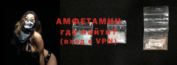 винт Волоколамск