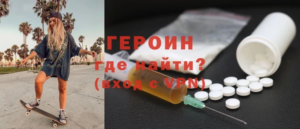 винт Волоколамск