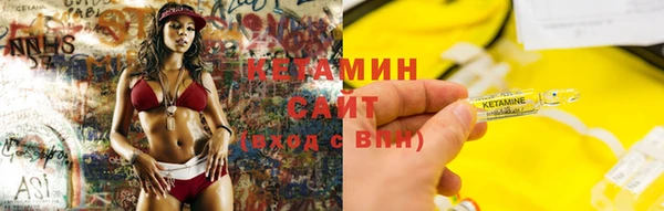 винт Волоколамск