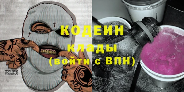 каннабис Волосово