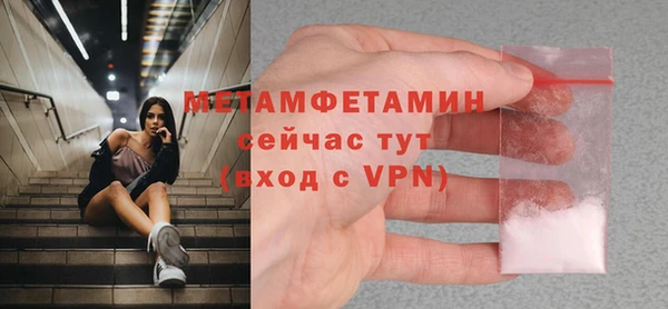 каннабис Волосово