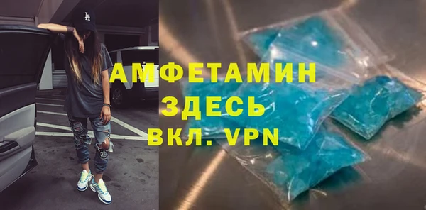 каннабис Волосово
