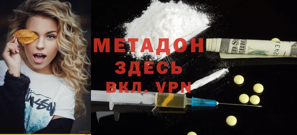 каннабис Волосово