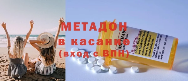 винт Волоколамск
