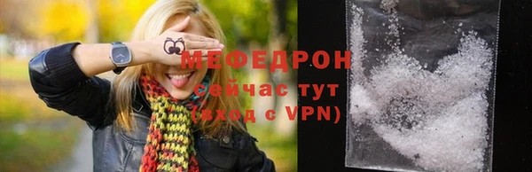 винт Волоколамск