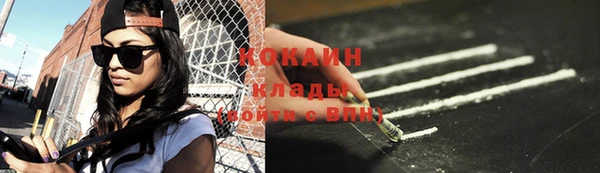 винт Волоколамск