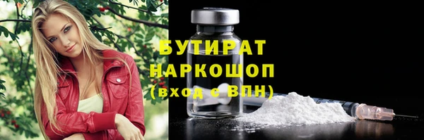 каннабис Волосово