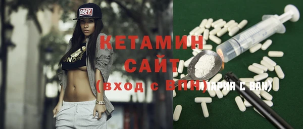 каннабис Волосово