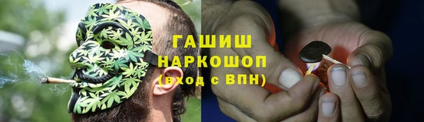 каннабис Волосово