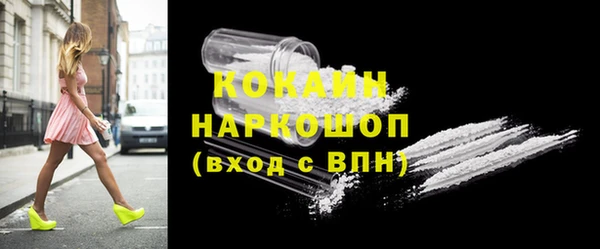 каннабис Волосово