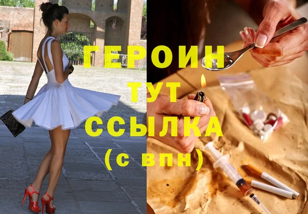 винт Волоколамск