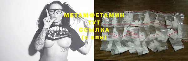 jwh Володарск