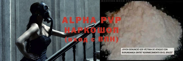 каннабис Волосово