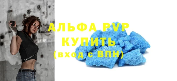 винт Волоколамск