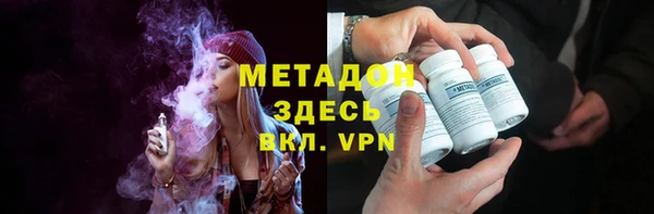 jwh Володарск