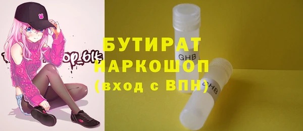 jwh Володарск
