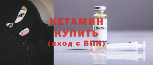 винт Волоколамск