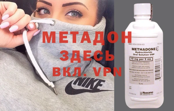 jwh Володарск