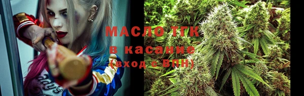 каннабис Волосово