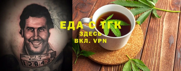 винт Волоколамск