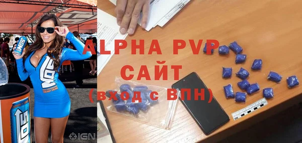 винт Волоколамск
