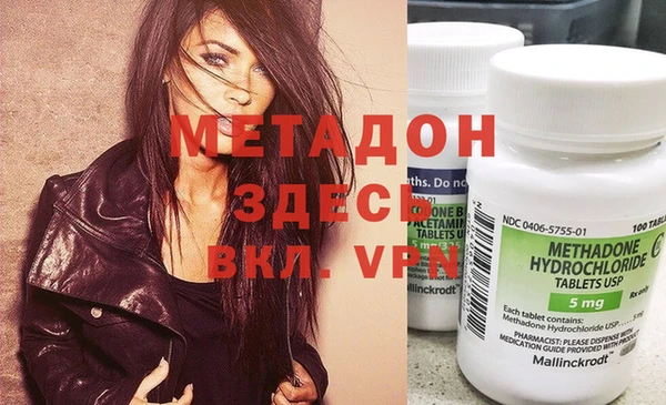 jwh Володарск