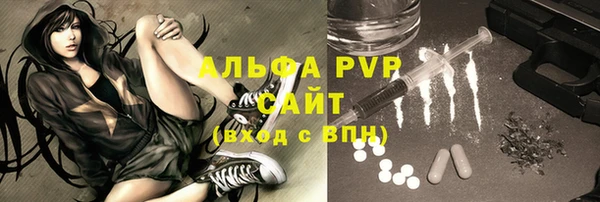 винт Волоколамск