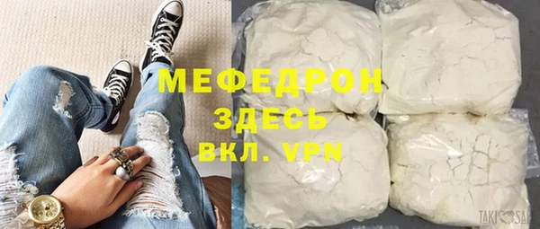 jwh Володарск