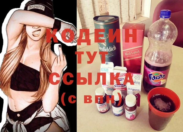 каннабис Волосово