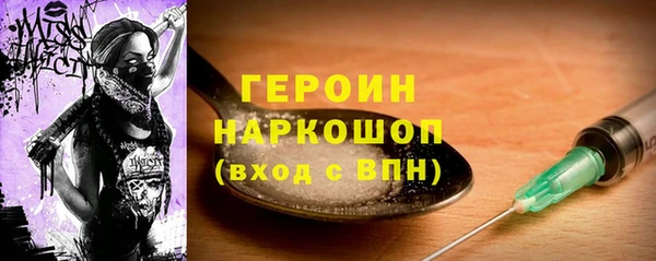 jwh Володарск