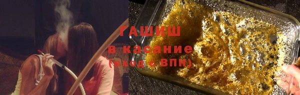 каннабис Волосово