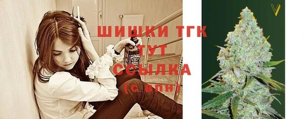 каннабис Волосово