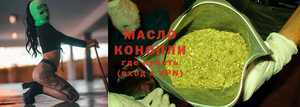 каннабис Волосово