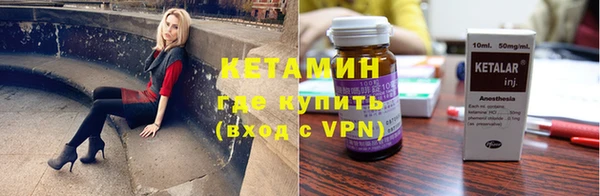 каннабис Волосово