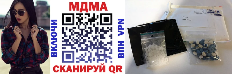 MDMA молли  продажа наркотиков  Сургут 