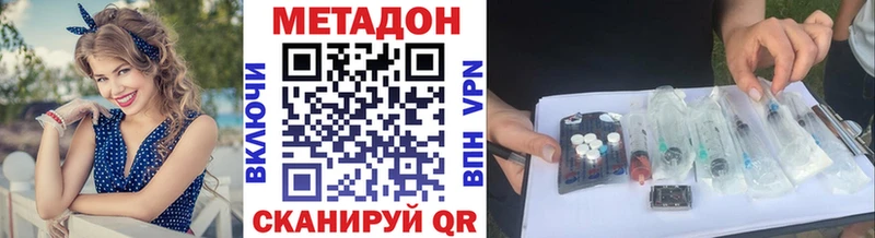 сколько стоит  Сургут  МЕТАДОН мёд 