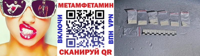 где купить   Сургут  Метамфетамин витя 