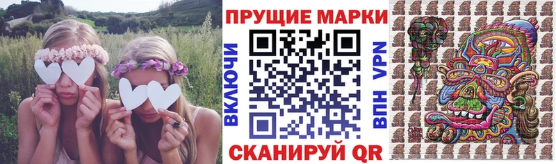 Марки NBOMe 1500мкг  Сургут 
