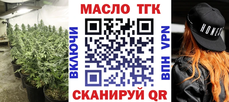 маркетплейс Telegram  Сургут  Дистиллят ТГК Wax 