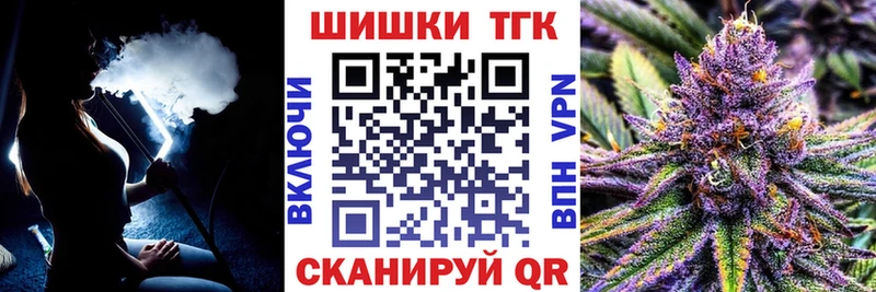 МАРИХУАНА сатива Сургут